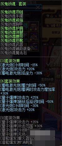 dnf团c都是哪些职业,dnf主c哪个职业比较好