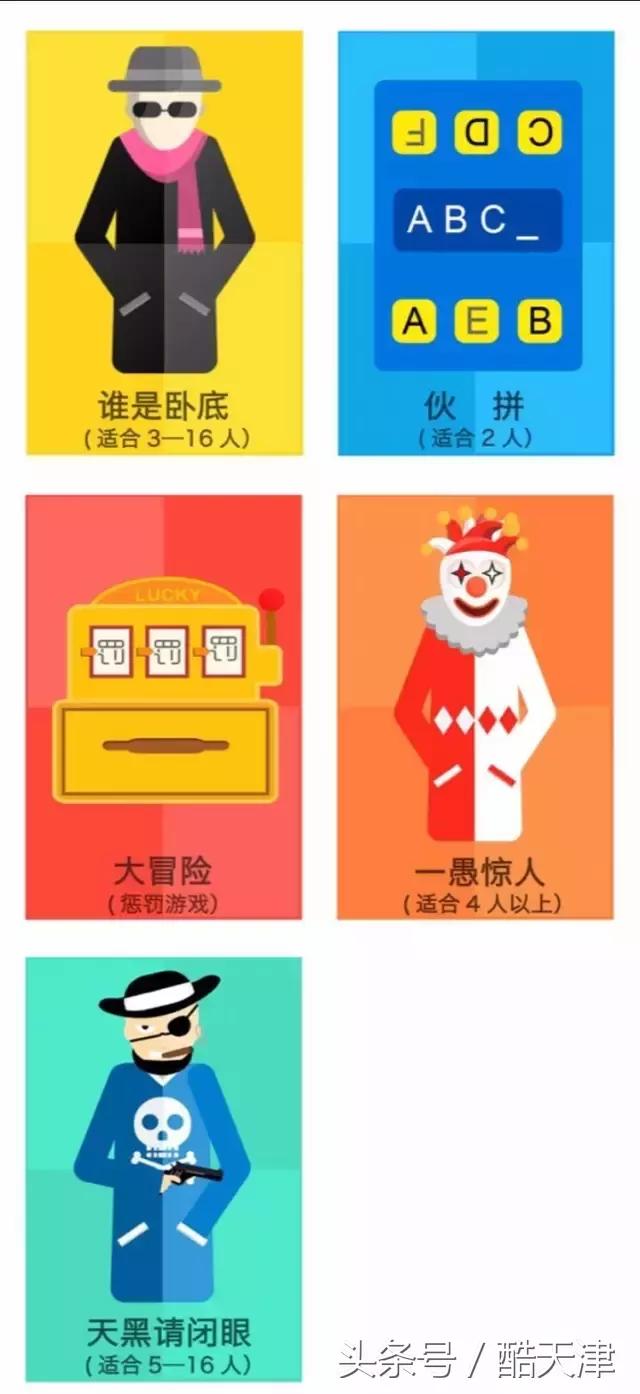 鹿晗杨幂游戏,杨幂鹿晗聊打游戏