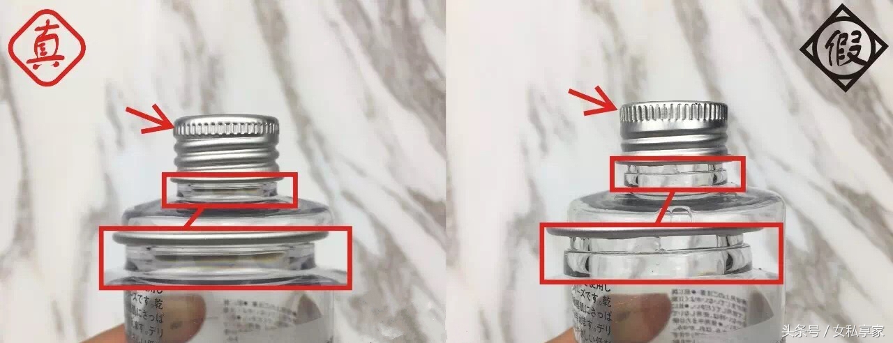 muji化妆品真假 (muji有没有假货)