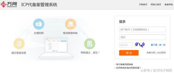 备案中的域名可以在阿里建站吗,阿里旺铺顶级域名绑定和报备