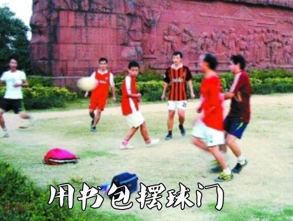 热爱足球是一种生活态度,热爱足球的你不后悔今天的选择