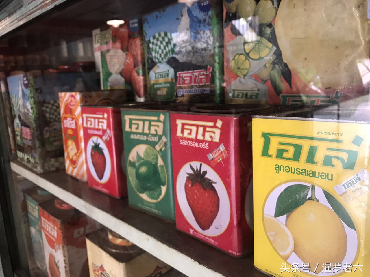 泰国的包公洗衣粉、包公牙膏、黑人牙膏您见过吗？挺有意思！