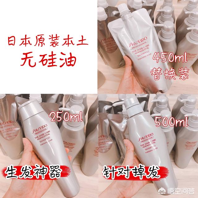 洗发水防脱发哪个品牌好用,去油去头屑洗发水哪个好用