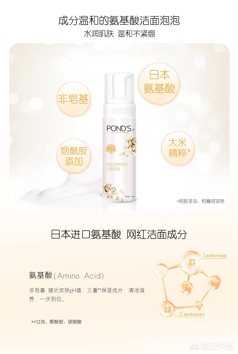 回购率高的性价比高护肤品,回购五次以上的护肤品