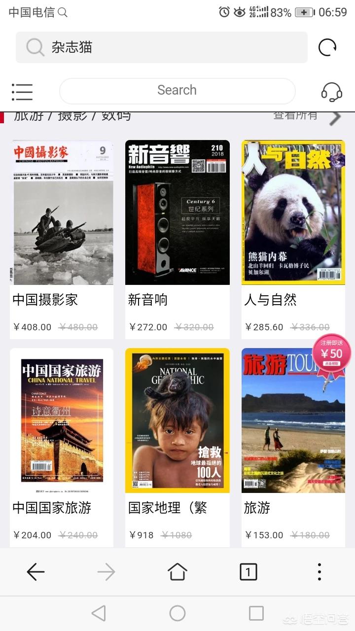 初中毕业上高铁班前景怎样,初中毕业上高铁专业有前途吗