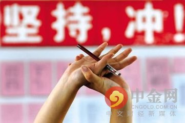 2017北京中考报名,非京籍中考可以报考3+2吗