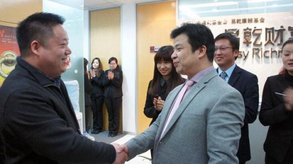 易乾宁非法集资款什么时间能返还,江苏省南京市易乾财富