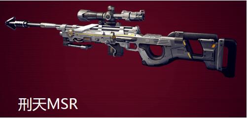 逆战纸鸢系列,逆战颜值枪械