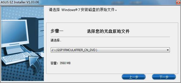 新型华硕主板可以装win7吗,华硕b150主板可以装win7系统吗