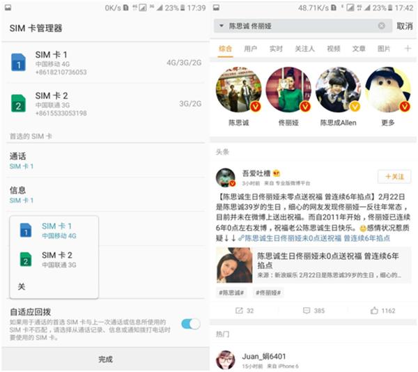 涓夋槦c7pro,涓夊ぇ缃戠粶