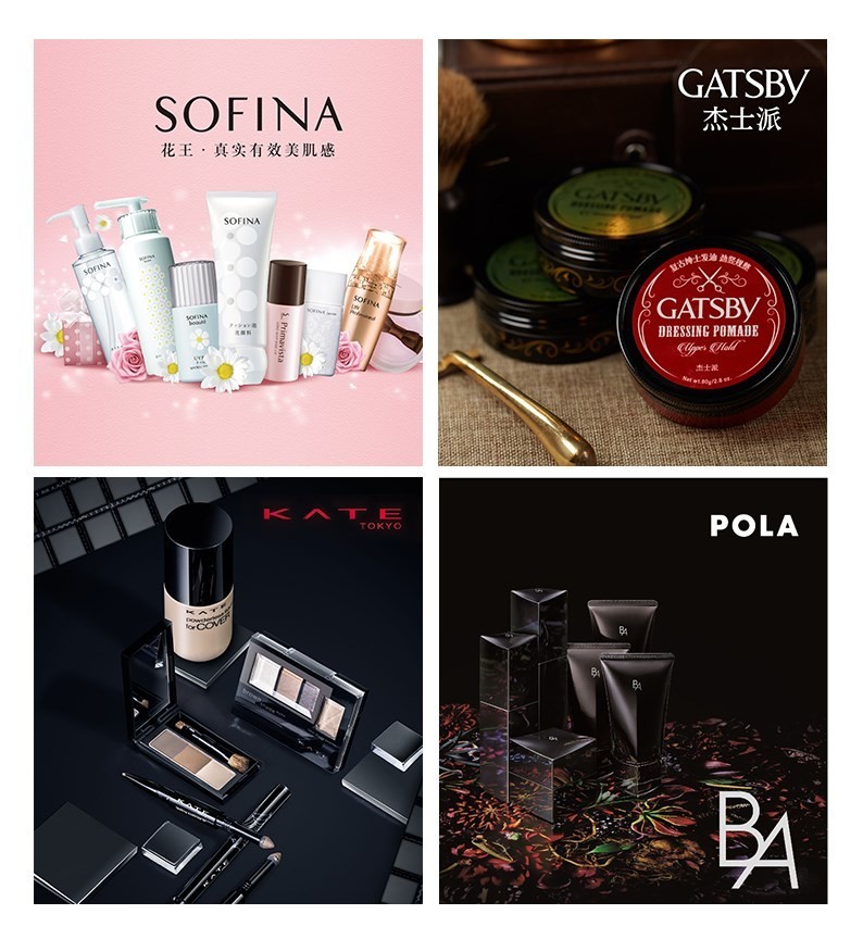 创造美传递爱化妆品,创造美传递美的文章