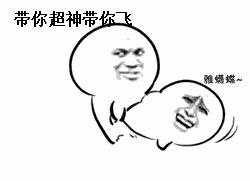 广场舞神级操作,广场舞神动作