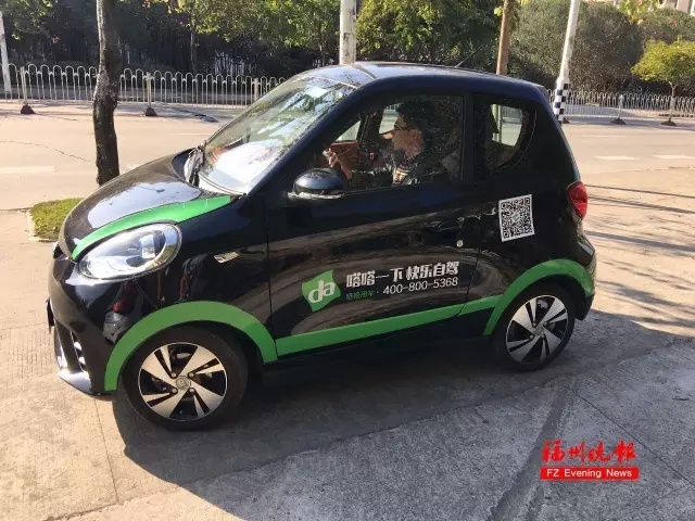 福州共享汽车18元/小时，怎么租怎么还，你想知道的都在这