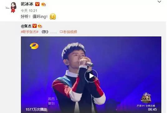 张杰当年火爆全场,张杰《默》点评