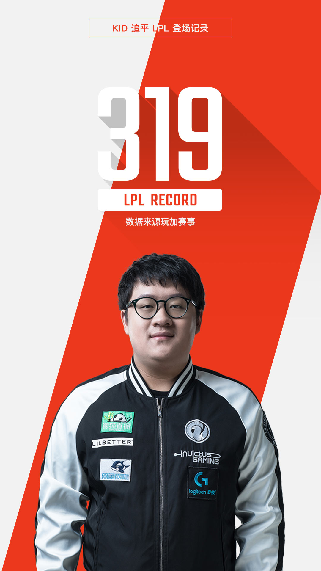 bang和厂长,bang大发神威逆转翻盘