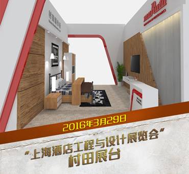 村田电子今日分析,村田电子最近的情况