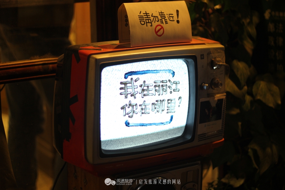 丽江古城的美丽夜景,丽江古城真的是个很美丽的地方