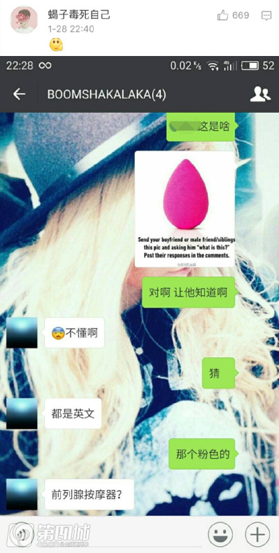 冲壳子丨自从买了这件衣服，去哪吃饭都不要钱！你值得拥有！