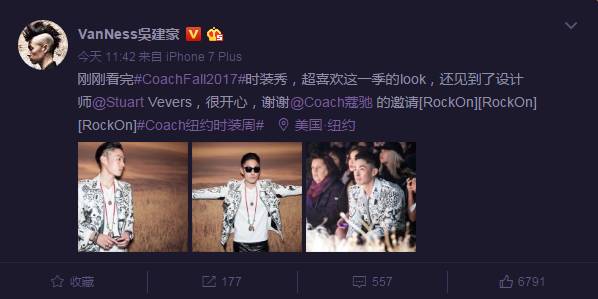 我哭,又跟着阿Sa、吴建豪、Selena 种草了Coach的2017秋冬系列