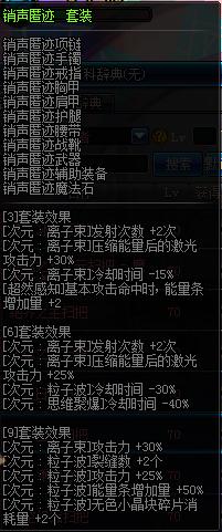 虚空行者异界套,dnf虚空套是第几期勇者套