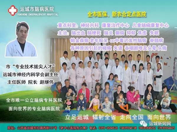 东方爱婴早教问题分析,东方爱婴早教事件真相