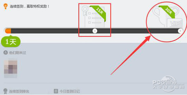 qq免费会员,qq音乐免费会员