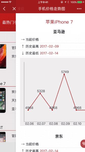 换手机号之后怎么绑定原有的账号,抖音换手机号了怎么改绑定