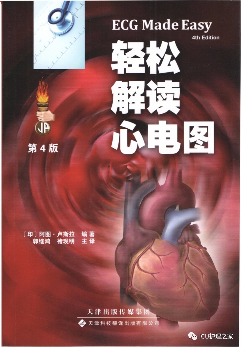 护理需要上的课程,护理需要看的教材