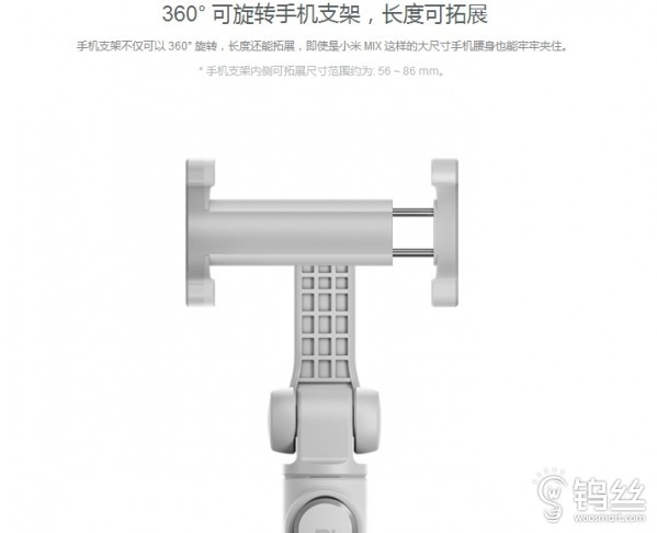 地表最强自拍杆?小米89元新品功能超乎你想象
