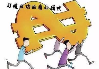 企业做商业模式的误区,警惕商业模式的创新大坑