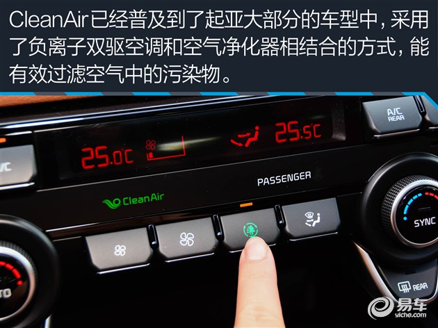 2022款起亚kx7四驱试驾,试驾起亚kx7