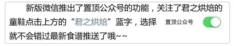 蛋果子最好吃的做法,蓬松酥软好吃的油果子