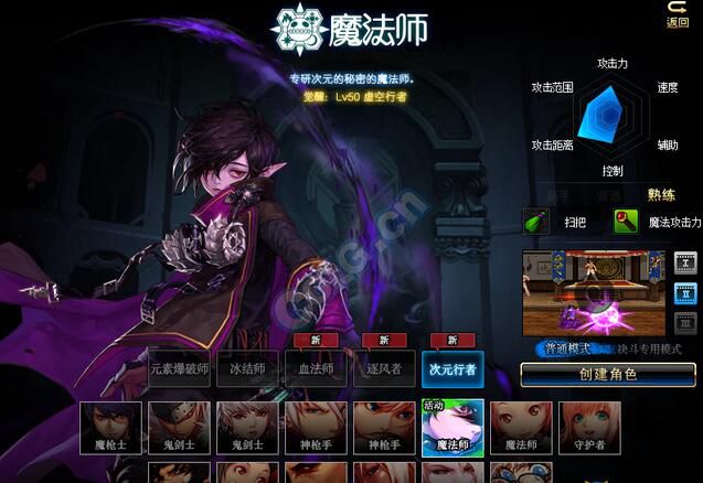 虚空行者异界套,dnf虚空套是第几期勇者套