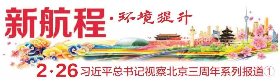 南锣鼓巷16条胡同改造腾退,南锣鼓巷腾退新政