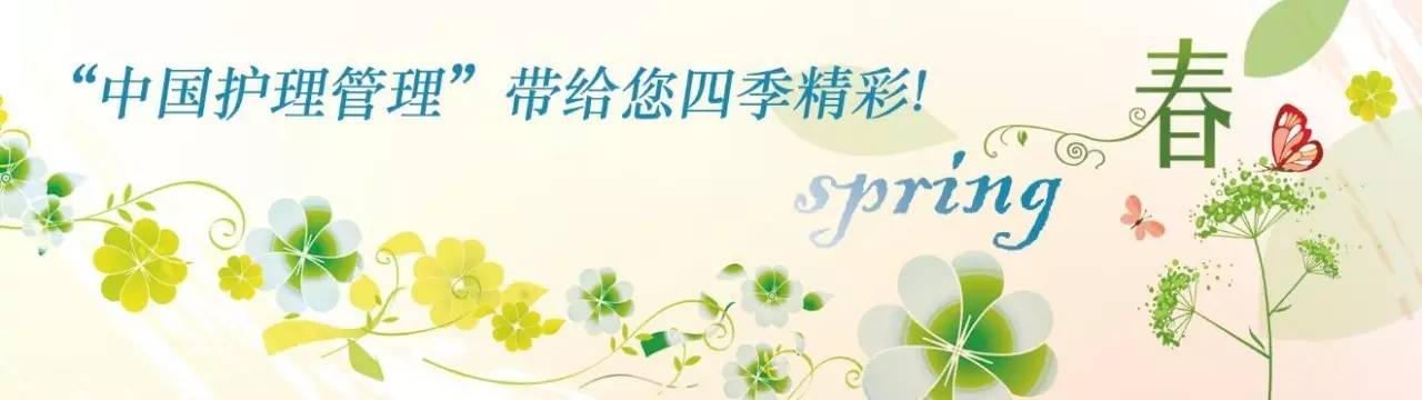 护理人员发生职业暴露，该怎么办？