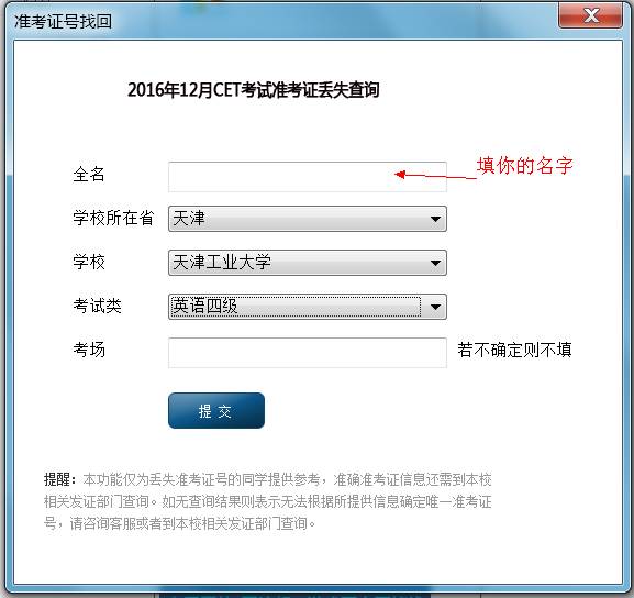免准考证查分攻略在此，你还在担心什么？