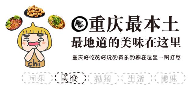 重庆哪里的自助餐最划算,重庆自助餐哪家值得吃