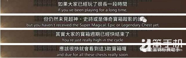 皇室战争传奇宝箱掉落几率,皇室战争皇室外卡宝箱掉落概率