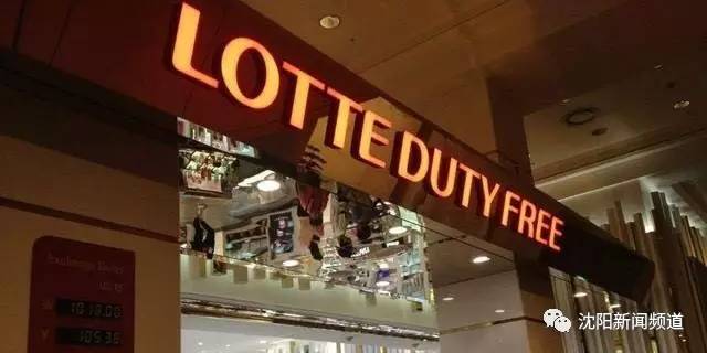 乐天中国,中国乐天现在怎么样了