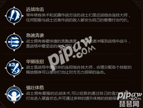 龙之谷战士技能加点图最新,龙之谷手游狂战士技能加点和携带