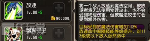 刀塔传奇骨弓觉醒全面解析,刀塔传奇觉醒剑圣阵容搭配