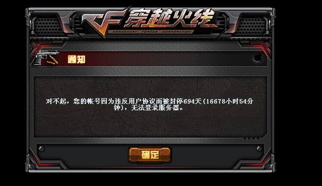 以后的cf还有多少人在坚持,cf现在还有多少玩家