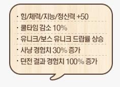 dnf年套2024春节礼包新春称号,dnf年套2024春节礼包动态buff