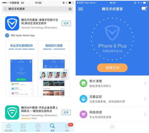 除夕抢红包必备腾讯“红包闹钟”使用攻略