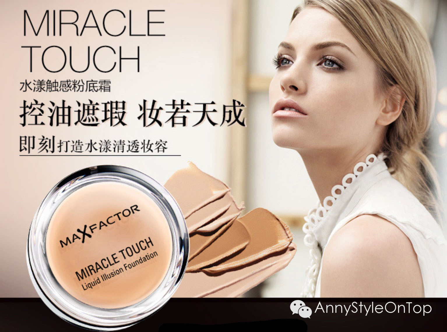 推荐好用不踩雷的化妆品,35岁混合性皮肤的平价化妆品