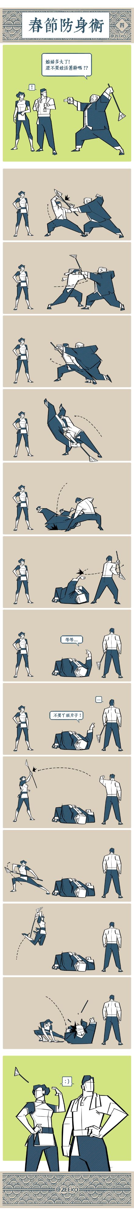 如何学会属于自己的防身绝招,如何学会简单的防身术