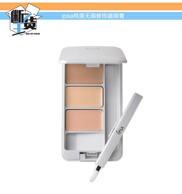 眼部黑眼圈泪沟遮瑕,遮瑕眼部黑眼圈细纹