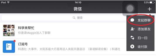 微信清粉背后的秘密,微信正规清粉