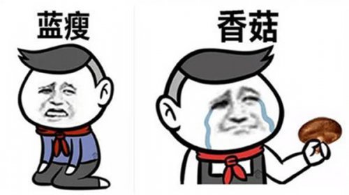 Panda妹良心吐槽：抢劫抢到老熟人身上来了~