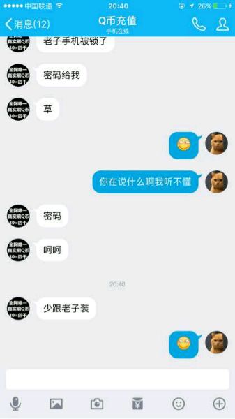 朋友玩游戏被骗上百万,朋友玩游戏被骗了1200元